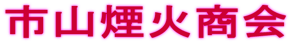 sRΏ